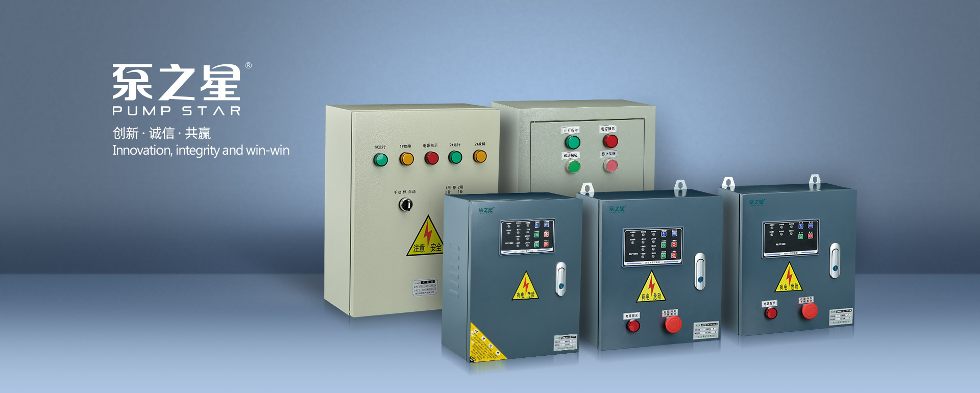 浙江谷曼電氣有限公司